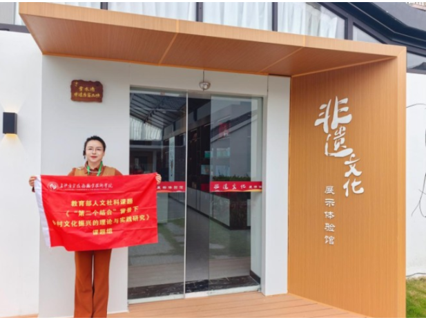 长沙商贸旅游职院：让思政课堂“行走”在乡村振兴一线