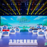 湖南化工职院荣获“法治护航 美丽湖南”法律知识竞赛双奖