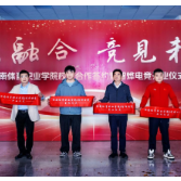 湖南体育职业学院：产教融合育新才 竞见未来启新程