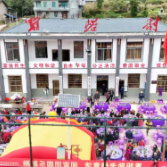 省体院驻村帮扶赋能乡村温情！桑植罗峪村首届重阳“敬老宴”暖心开席