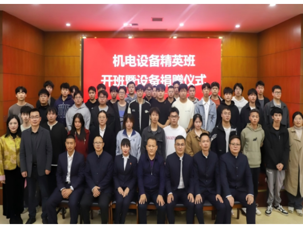 正式开班！ 湖南机电职院与湖南口味王集团携手共建“机电设备精英班”