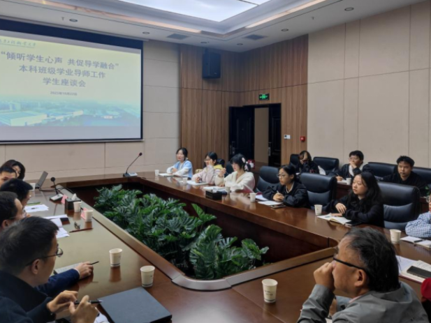 倾听学生心声 共促导学融合