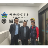 访企拓岗在行动,产教融合再深入 ——湖南工程职院赴湖南游学少年旅游行社有限公司开展访企拓岗专项行动