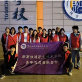 湖南铁道青联:红马甲守护“平安之路” 青春声传递“文明之理”