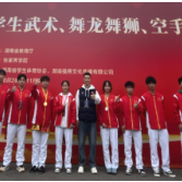 湖南化工职业技术学院武术队在湖南省大学生武术锦标赛中喜获佳绩