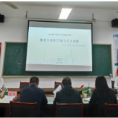 湖南工程职院召开教师赴企业脱产实践锻炼考核会