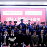 湖南机电职院举行嘉森测绘首批三维数智检测现场工程师班开班暨拜师仪式