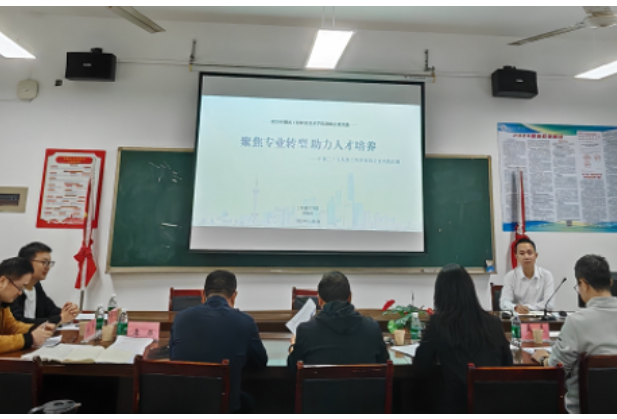 湖南工程职院召开教师赴企业脱产实践锻炼考核会