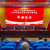 中核二七二铀业公司班组长在湖南化工职业技术学院集中“充电”