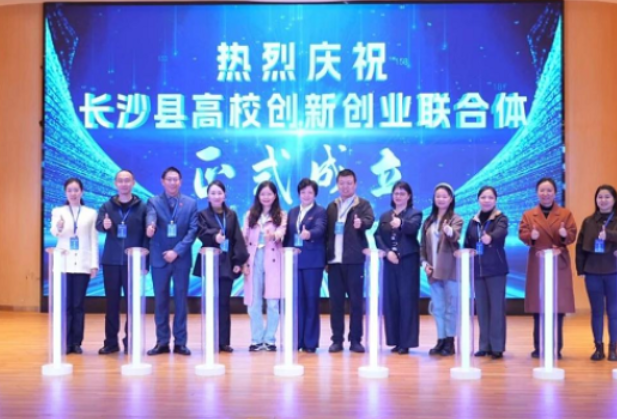 校企园联动聚合力  创新发展谱新篇