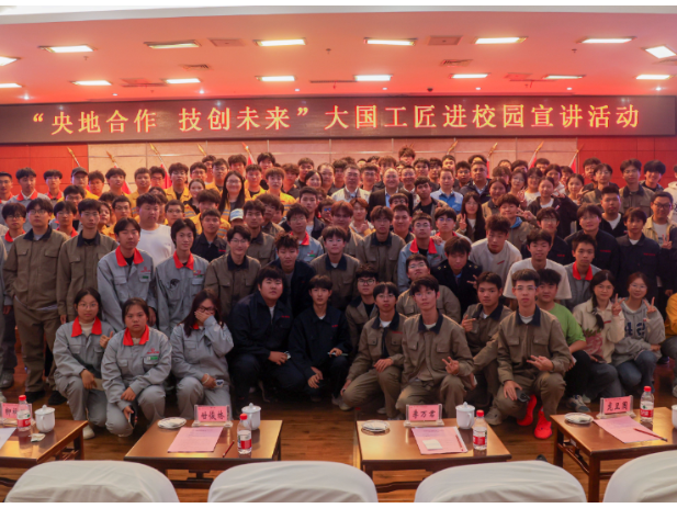 湖南铁科职院：大国工匠进校园宣讲 激励学子青春报国