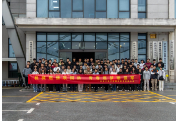 湖南化工职业技术学院赴芦淞机场开展国防教育实践活动