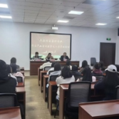 数字赋能“会”人一步  产教融合共启新程