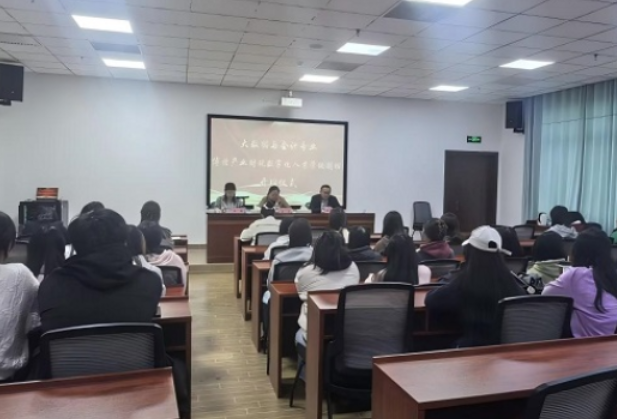 数字赋能“会”人一步  产教融合共启新程