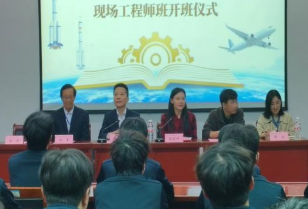 产教融合共筑航空人才新高地 长沙航院与湖南航天环宇通信科技股份有限公司共建“现场工程师班”