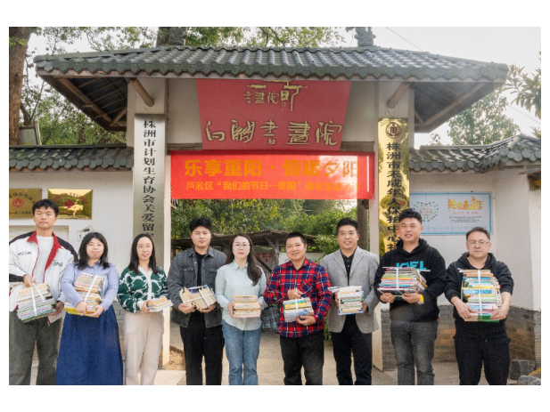 湖南铁科职院：校院共建“农家书屋”书香浸润乡村