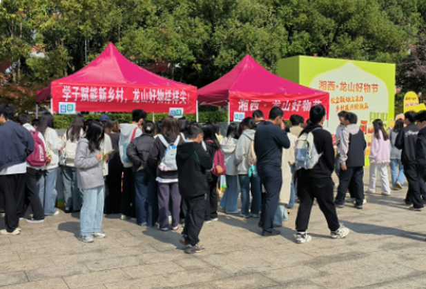 湖南工程职院：校园湘西“破壁”相拥  奏响乡村振兴最强音