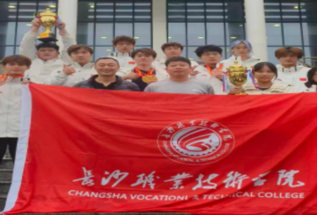 湖南省大学生田径比赛落幕，长沙职院创历史突破