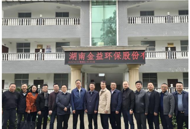 湖南机电职院领导带队走访大湘西校友 开展访企拓岗活动