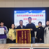 校社联动保赛事圆满    携手共建筑社区温情