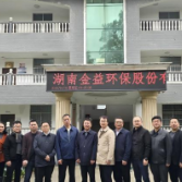 湖南机电职院领导带队走访大湘西校友 开展访企拓岗活动