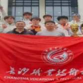 湖南省大学生田径比赛落幕,长沙职院创历史突破