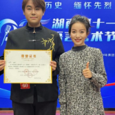 用声音传递湖湘精神，长沙商贸旅游职院学子 荣获湖南省第十一届语言艺术节特等奖