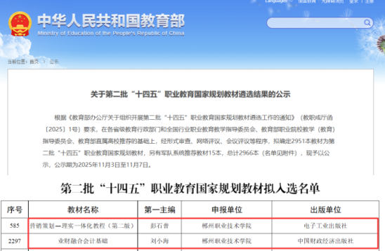 wechat_2025-11-06_164552_335.png wechat_2025-11-06_164552_335.png