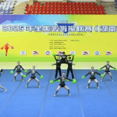 连战连捷!湖南有色金属职院啦啦操队勇夺省赛第一、国赛双冠