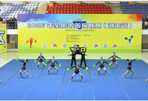 连战连捷！湖南有色金属职院啦啦操队勇夺省赛第一、国赛双冠