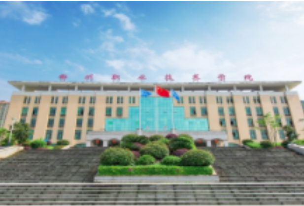 郴州职业技术学院爱心护航患病学子