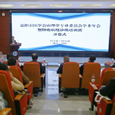 8位病理权威益阳医专开讲，聚焦基层肿瘤诊断难题