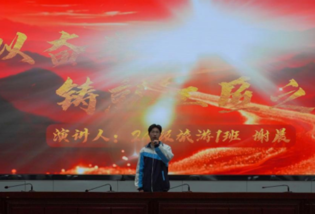 永州市工商职业中专第三届“楚怡杯”演讲比赛圆满落幕