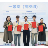 湖南工业职院学子在2025一带一路暨金砖国家技能发展与技术创新大赛中获得佳绩