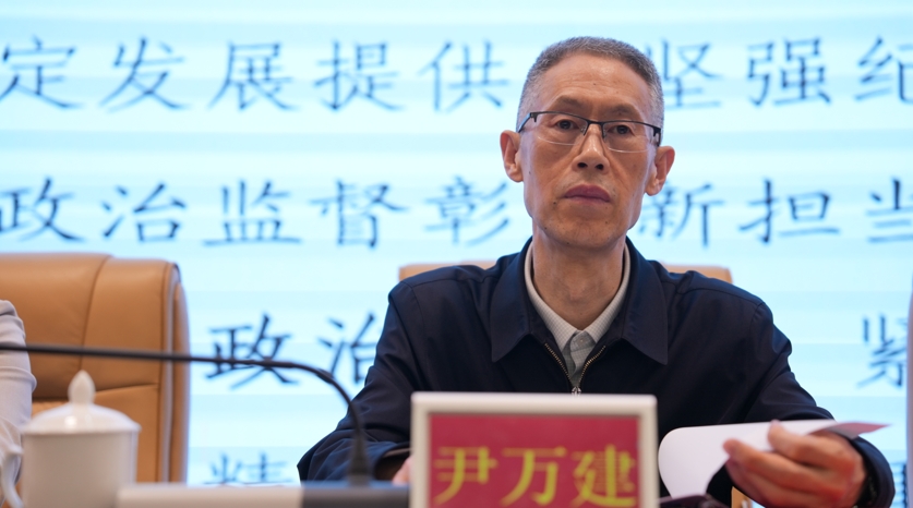 微信截图_20250401095247.png
