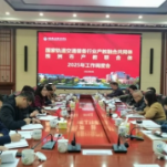 湖南铁道召开行业产教融合共同体和市域产教联合体2025年工作调度会