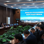湖南汽车工程职业大学召开落实湖南省支持大学生创业政策暨“金种子”杯创业大赛启动会