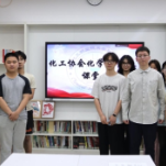 湖南化工职业技术学院：举办唇膏与肥皂制作科普活动