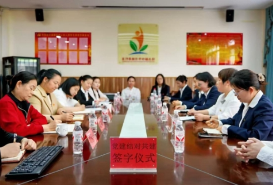 长沙职院学前教师党支部开展校企联合党建共建活动