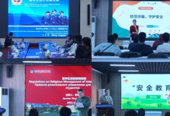 入学教育弘德筑梦，跨越山海笃行启航——湖南铁道开展留学生入学教育系列活动