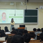 湖南工程职院开展大学生寝室联络员心理知识培训