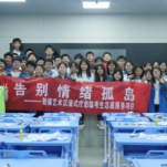 湖南工程职院：数智润情架心桥 艺术润心破孤岛