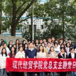 党建引领传帮带 青春互助守初心