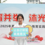 长沙民政职院：拉满体验感的心理课，学生直呼“解压又治愈”