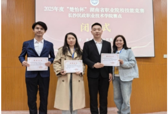 喜报！长沙航院在2025年度“楚怡杯”省职业院校技能竞赛“英语口语”赛项中勇夺双冠