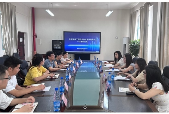 智慧赋能 精准护航 ——湖南工程职院与湖南高速铁路职院共探财务新质效