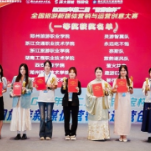 湖南工程职院学子在第二届“智游宝杯”全国旅游新媒体营销与运营创意大赛中荣获一等奖