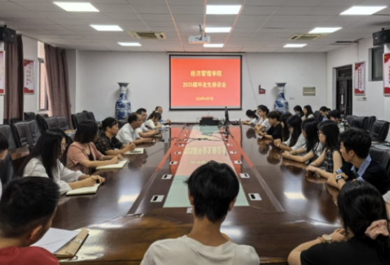 湖南化工职业技术学院开展毕业季系列活动