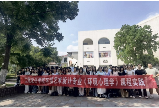湖南工程职院：户外课堂赋能设计思维，环艺学子探索后湖之美