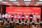 湖南汽车工程职业大学师生 在湖南省第二届“青春学习堂”短视频大赛中斩获佳绩